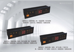 汇生：合理的调节蛋糕柜智能制冷温控器的温度