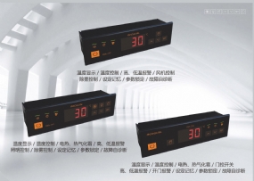 冰箱控制器 冷柜控制器 化霜除雾控制器 汇生